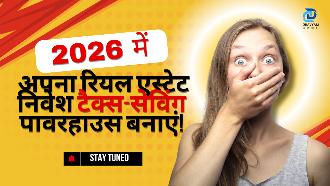 2026 में अपना रियल एस्टेट निवेश टैक्स-सेविंग पावरहाउस बनाएं